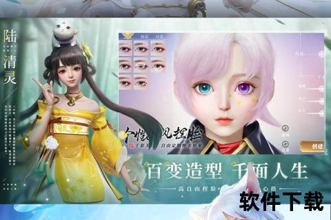 《91问道手游巅峰幻世激战三界畅享唯美仙侠新纪元》 《91问道手游巅峰幻世激战三界畅享唯美仙侠新纪元》