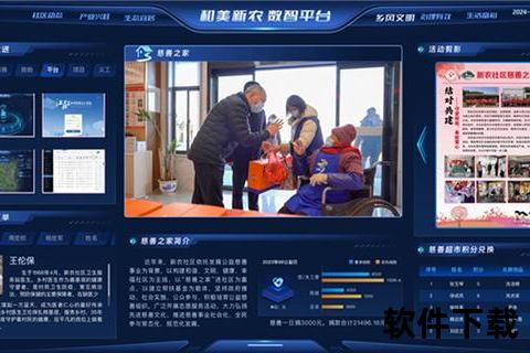 智慧党建APP下载-党员学习与组织管理高效平台