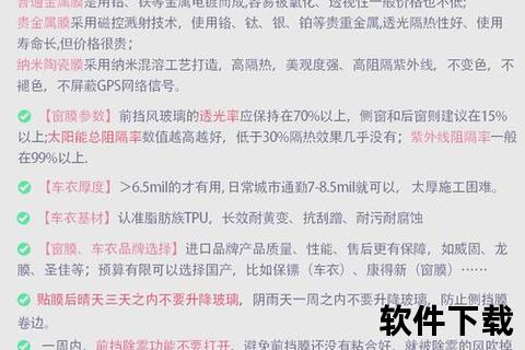 手机贴膜视频教程超详细手机贴膜视频教程新手零失败自学贴膜技巧省时省心不花冤枉钱