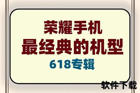 荣耀手机是华为的吗_荣耀手机是否仍属华为旗下品牌？解析两者现今归属关系及发展现状