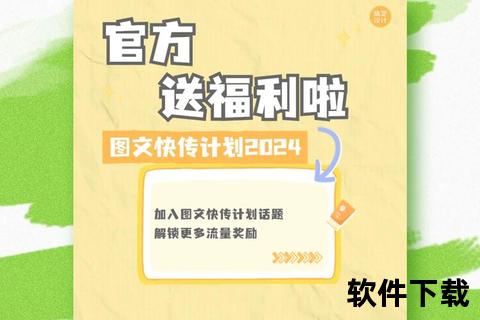 与你科技app下载_官方平台安全快捷一键获取新用户专享福利