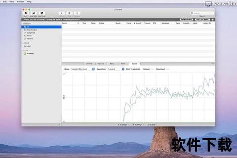 torrent下载软件，好用的torrent下载器