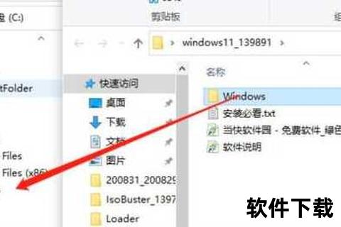 微软系统下载指南-Win10_Win11官方ISO镜像获取步骤详解