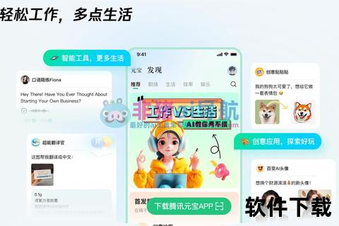 元宝分期APP下载_官方安全借款平台-极速到账一键申请便捷服务