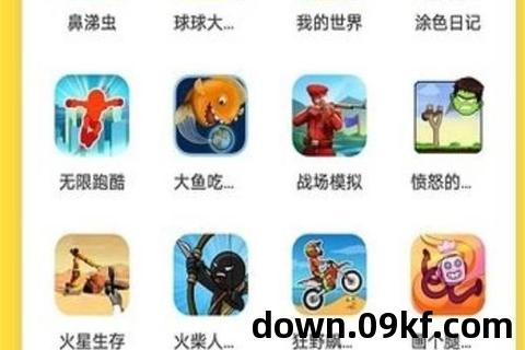 手机玩游戏盒子下载