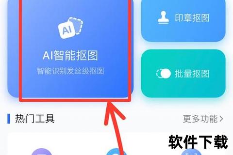 超实用PS软件抠图技巧详解:轻松掌握高效精准抠图秘诀 超实用PS软件抠图技巧详解:轻松掌握高效精准抠图秘诀