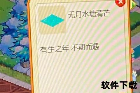 为你臣服下载