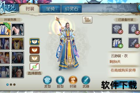 炽焰焚香智谋燃情 策略纵横趣味激战诛仙手游巅峰对决