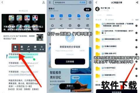 APP安装下载指南：详细步骤与常见问题解析