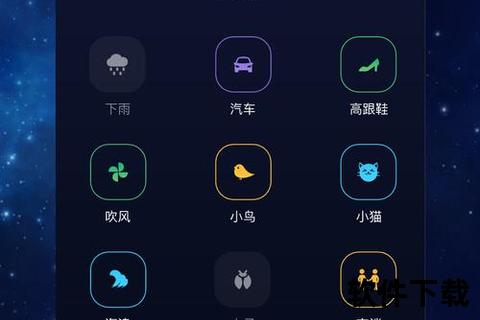 音乐无声下载，无声音乐app下载