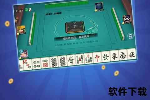 手机棋牌—畅享手机棋牌乐趣  随时随地指尖对决  欢乐竞技场邀您畅玩  与好友共享智慧博弈之悦