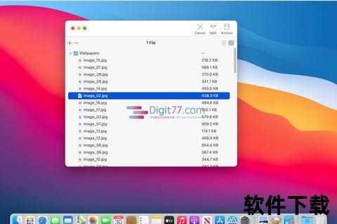 Mac解压缩软件极速畅行高效释放海量游戏档案无忧存储