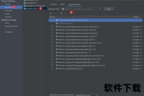 IDEA下载与安装教程：详细步骤及常见问题解答