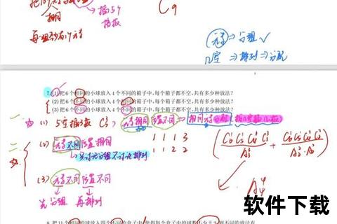 巧妙攻克软件设计师真题核心难点高效解析指南 巧妙攻克软件设计师真题核心难点高效解析指南