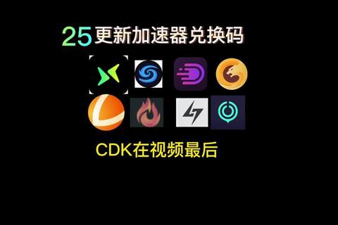 DD加速器下载-高速稳定网络优化与极速传输攻略