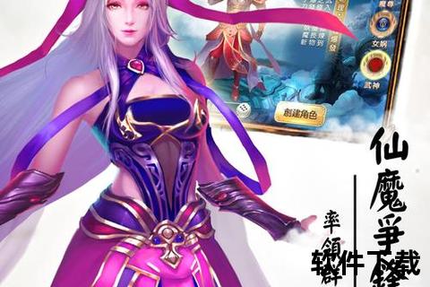 幻境迷踪智战巅峰诛仙手游3策略奇趣仙途引爆全维脑力对决 幻境迷踪智战巅峰诛仙手游3策略奇趣仙途引爆全维脑力对决