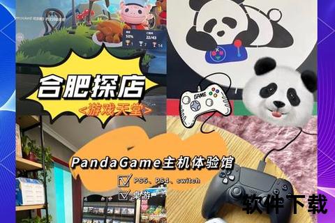 合肥手游沉浸智创策略深度畅享激燃冒险炫酷新世界 合肥手游沉浸智创策略深度畅享激燃冒险炫酷新世界
