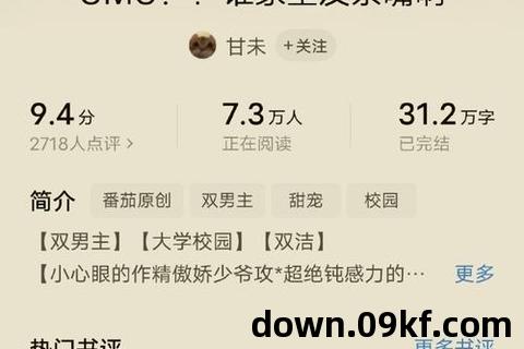 番茄免费小说在线阅读