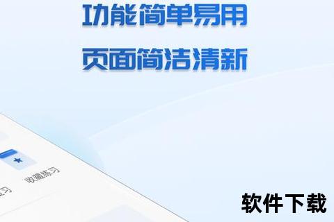 高效智能搜索答案软件助你轻松破解所有难题