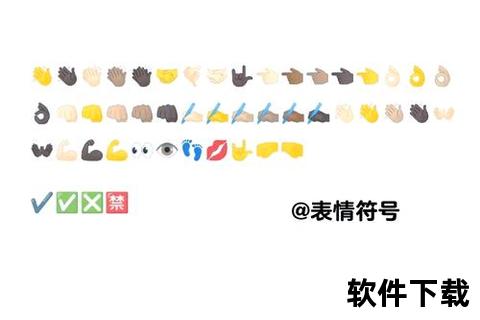 手游特殊符号_手游特殊符号怎么打