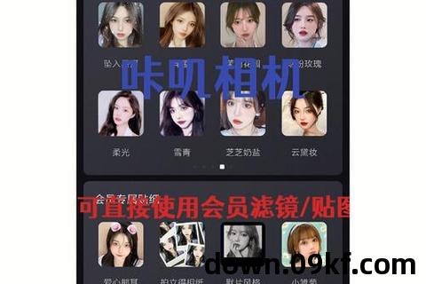 b612咔叽相机下载安装