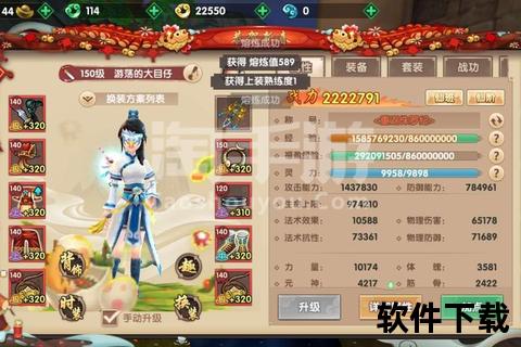 寻仙手游御剑攻略寻仙手游御剑攻略视频