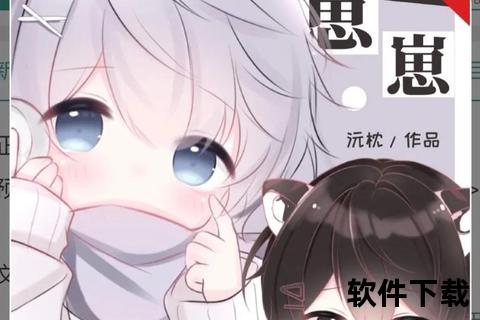 崽崽小说下载