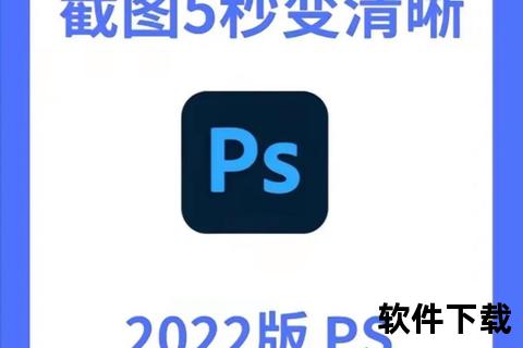 PS软件极速工作流技巧全面优化手册 PS软件极速工作流技巧全面优化手册
