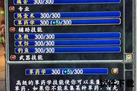 魔兽世界角色查询_最新角色数据与状态实时追踪指南