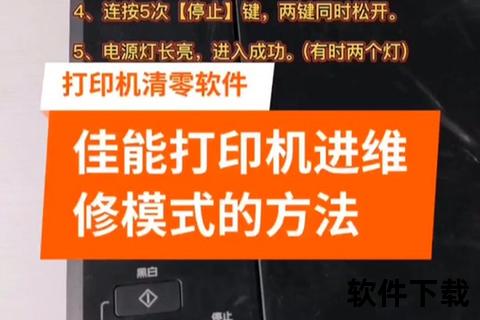 佳能打印机驱动下载_一键获取安装与打印操作全指南