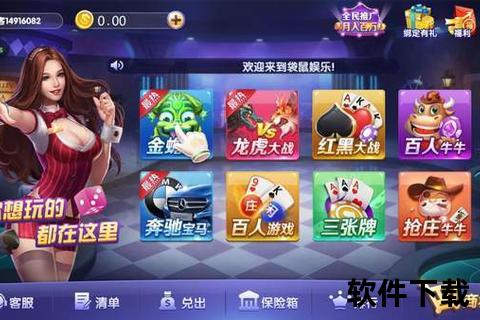 辉煌棋牌app下载辉煌棋牌APP畅享棋牌乐趣全新版本火热上线立即下载体验精彩对局盛宴