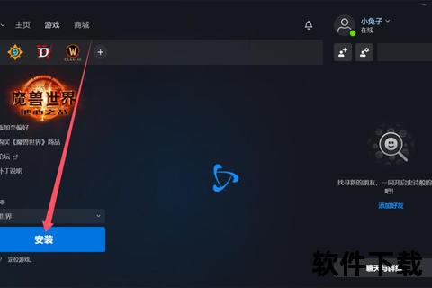魔兽世界国际服中文设置教程-加速器使用与语言切换指南
