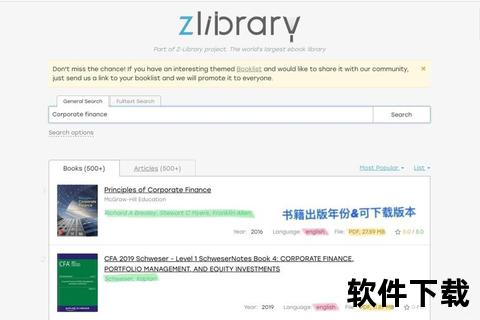 背景书单下载链接免费获取_电子书资源合集与书库大全