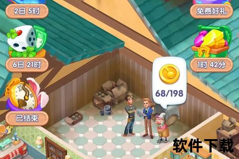 梦幻婚纱店经营模拟_浪漫婚纱设计创业小游戏下载体验