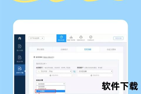问卷星下载全攻略：高效获取问卷数据与模板技巧