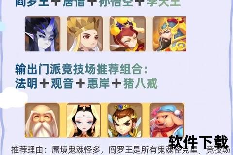 梦幻手游最强助战—梦幻手游最强助战组合2023