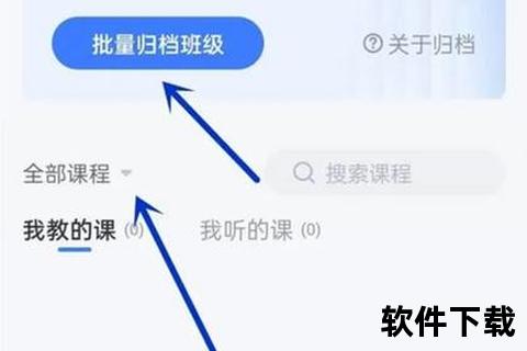 雨课堂app官方下载,雨课堂APP官方正版下载安装指南及最新版本安全获取方式