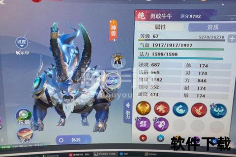诛仙手游宠物飞升幻世觉醒 炫翼突破开启超凡进化征途