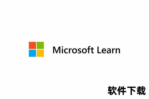 微软下载中心_正版软件资源官方下载与安全通道