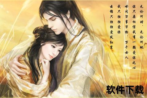 妾本惊华txt电子书下载-古风言情小说全文阅读_免费完整版资源获取