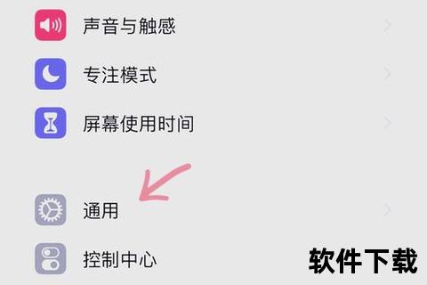 手机软件顽固无法卸载怎么办？彻底清除的终极指南来啦