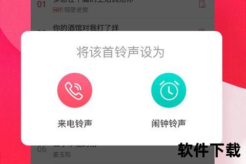 WAV铃声免费下载_高清音质手机铃声资源库-海量精选一键获取