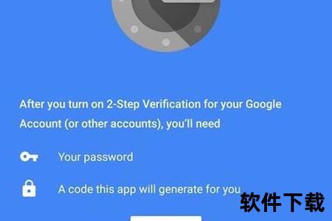 欧亿APP官方下载入口：安卓与苹果版安全获取指南