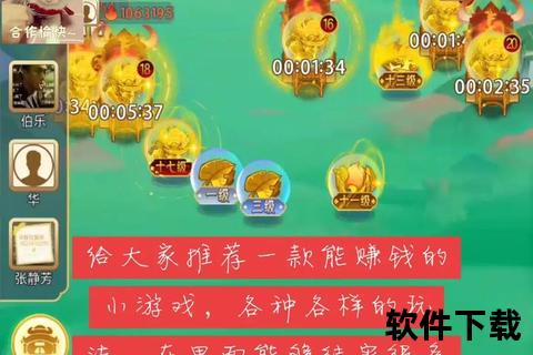 手游能赚钱的游戏—手游能赚钱的游戏有哪些