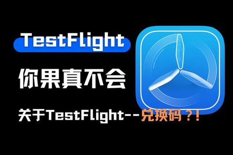 苹果迅雷iOS版下载地址大全-官方+TestFlight双通道获取
