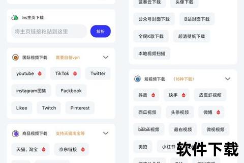 《极速解码畅享高清玩家必备低耗畅玩本地视频软件》 《极速解码畅享高清玩家必备低耗畅玩本地视频软件》