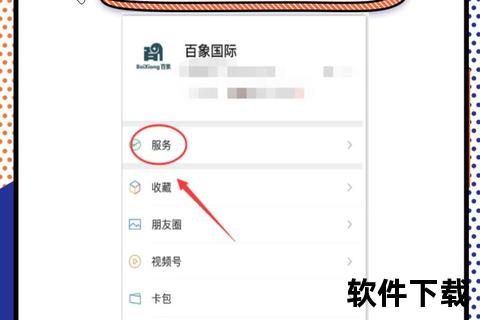 一个手机号能绑定几个微信-一个手机号最多能绑定几个微信官方规定与解绑方法全面解析