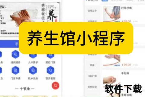 中疗智用APP下载指南：智能中医健康服务平台一键安装教程