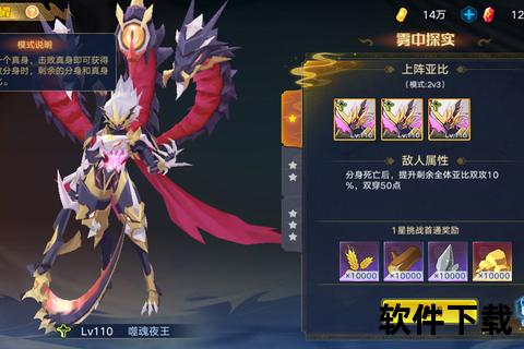 燃情激战再启手游传奇炽焰巅峰之战烈焰燎原誓征全服