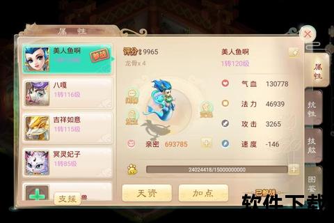 大话手游反震狂暴觉醒巅峰对决逆袭制霸全服 大话手游反震狂暴觉醒巅峰对决逆袭制霸全服